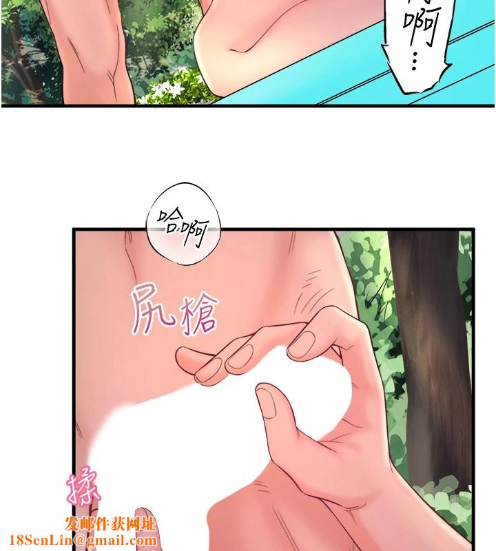 秘密温泉:混汤旅馆第14話-大膽愛撫的由美