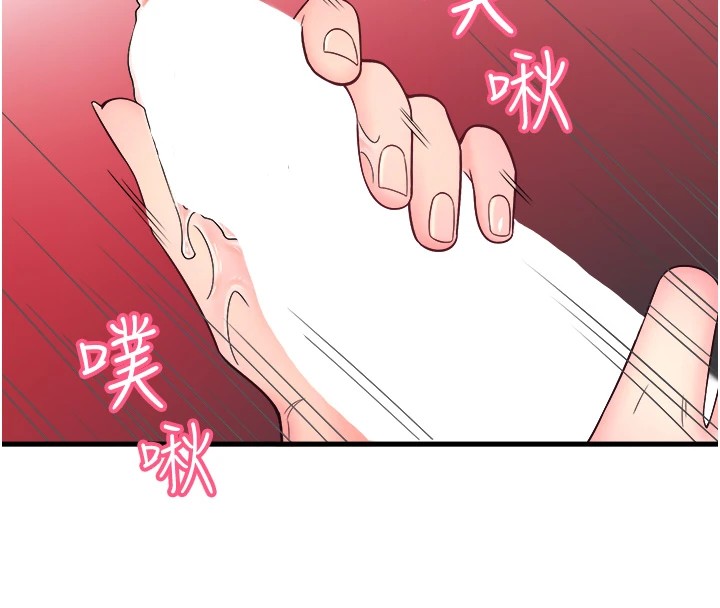 秘密温泉:混汤旅馆第14話-大膽愛撫的由美