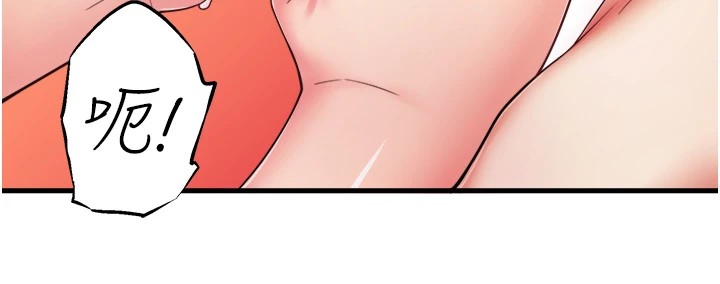 秘密温泉:混汤旅馆第14話-大膽愛撫的由美