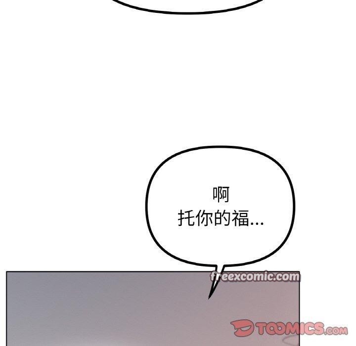 冰上恋人第57話