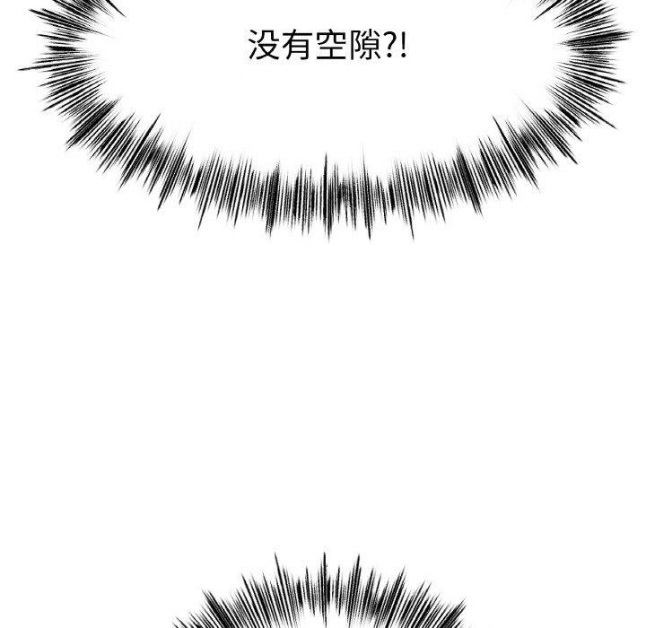 冰上恋人第57話