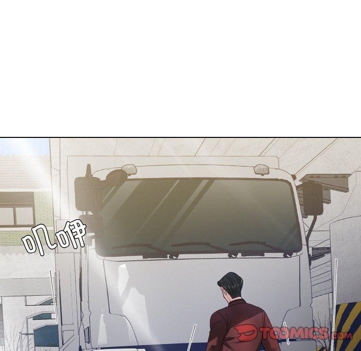 了不起的她第50話