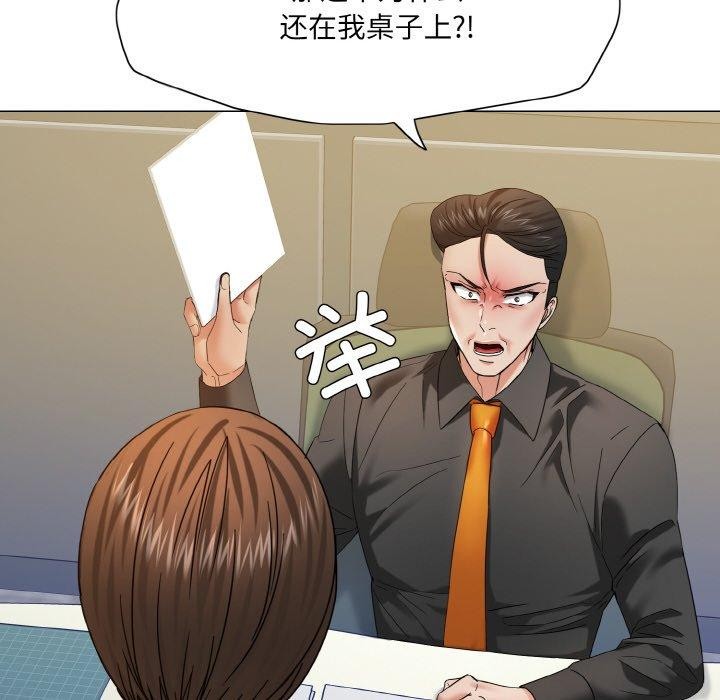 了不起的她第50話