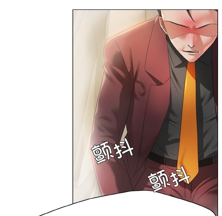 了不起的她第50話