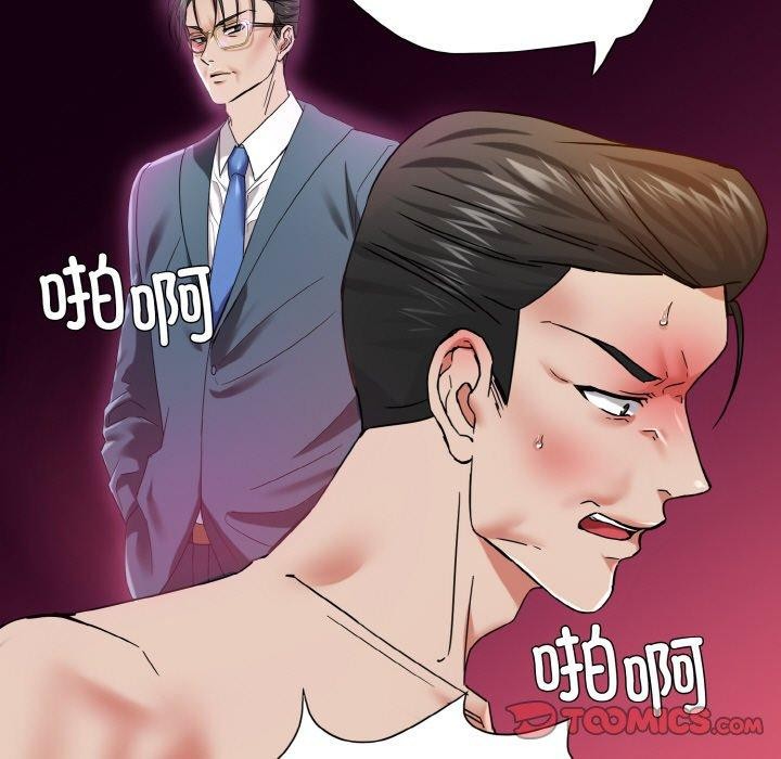 了不起的她第50話