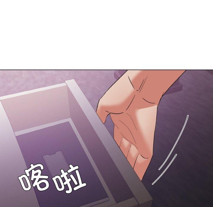 了不起的她第50話