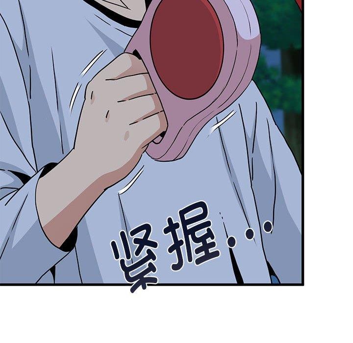 发小碰不得第52话