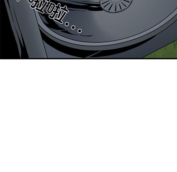 发小碰不得第52話