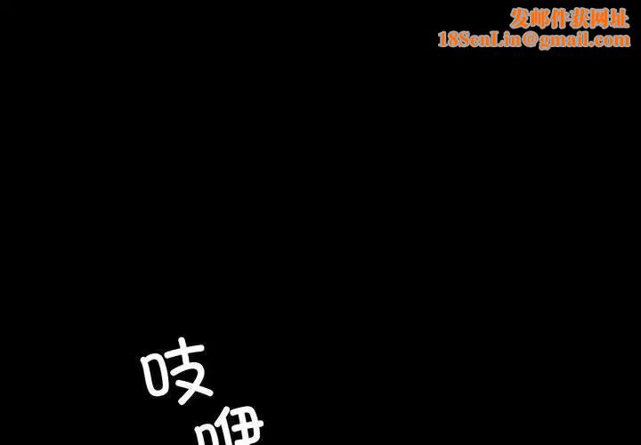 小姐第54話
