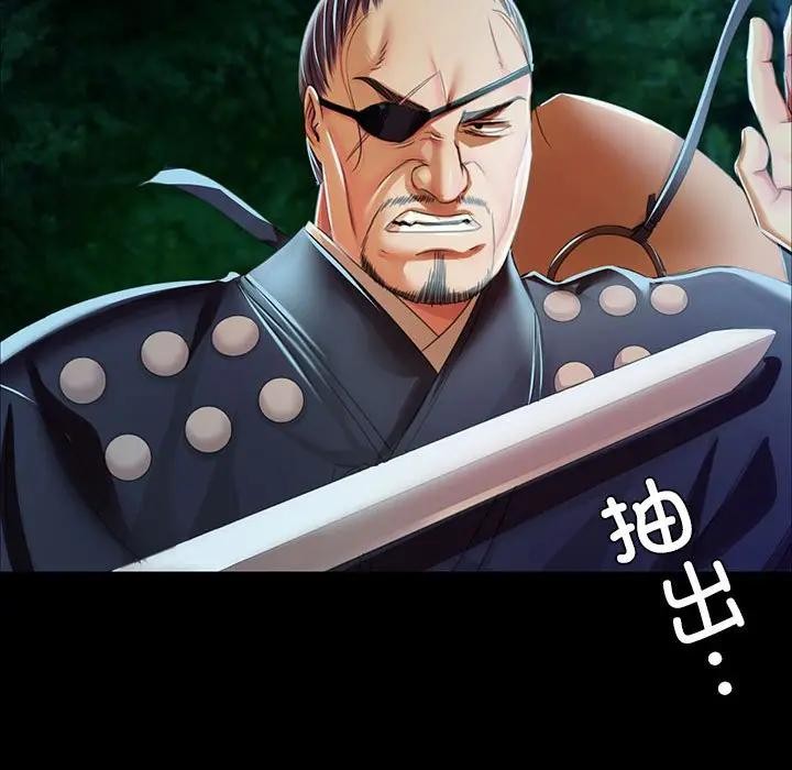 小姐第54話