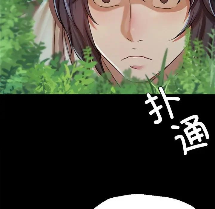 小姐第54話