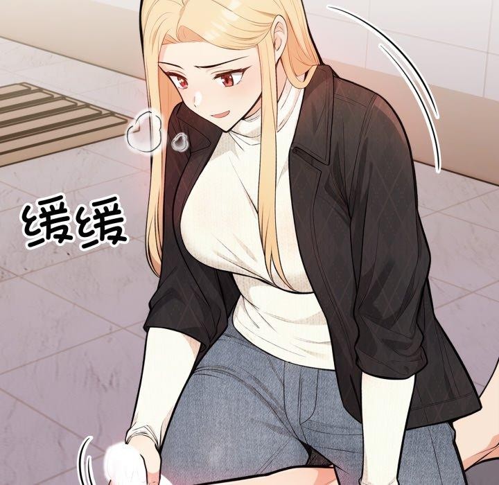 星爱别墅第15話