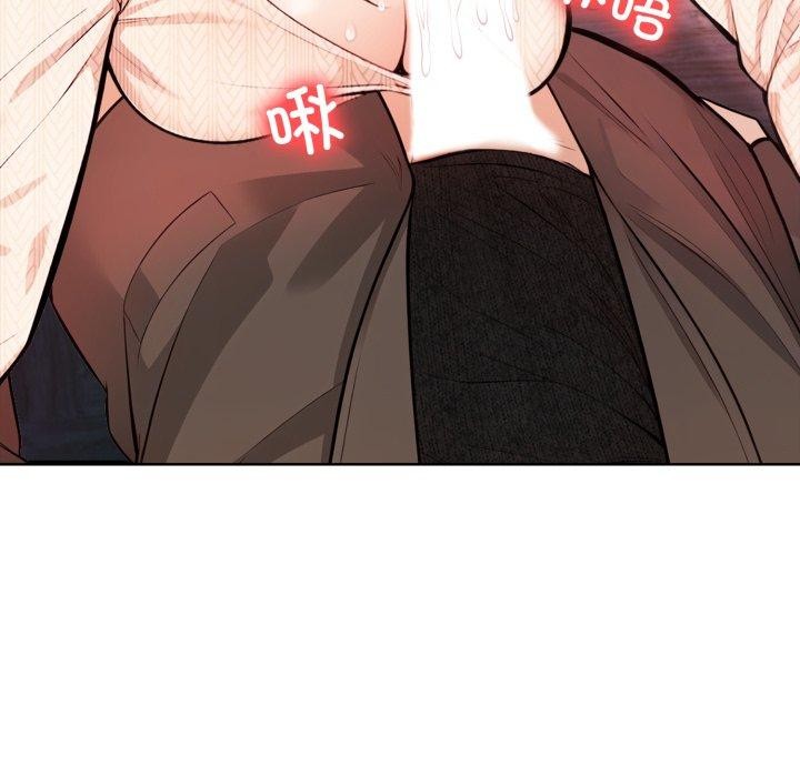 星爱别墅第15話