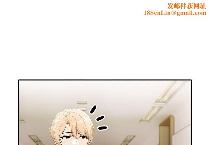 夫妇游戏第11話