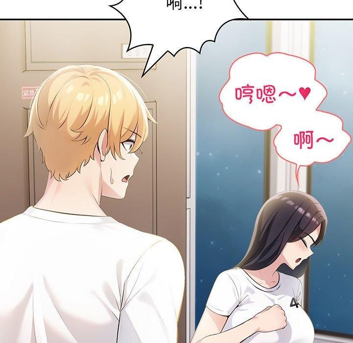 夫妇游戏第11話