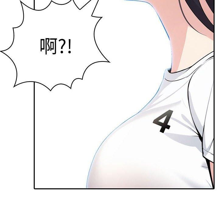 夫妇游戏第11话