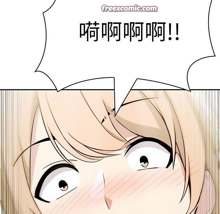 夫妇游戏第11話