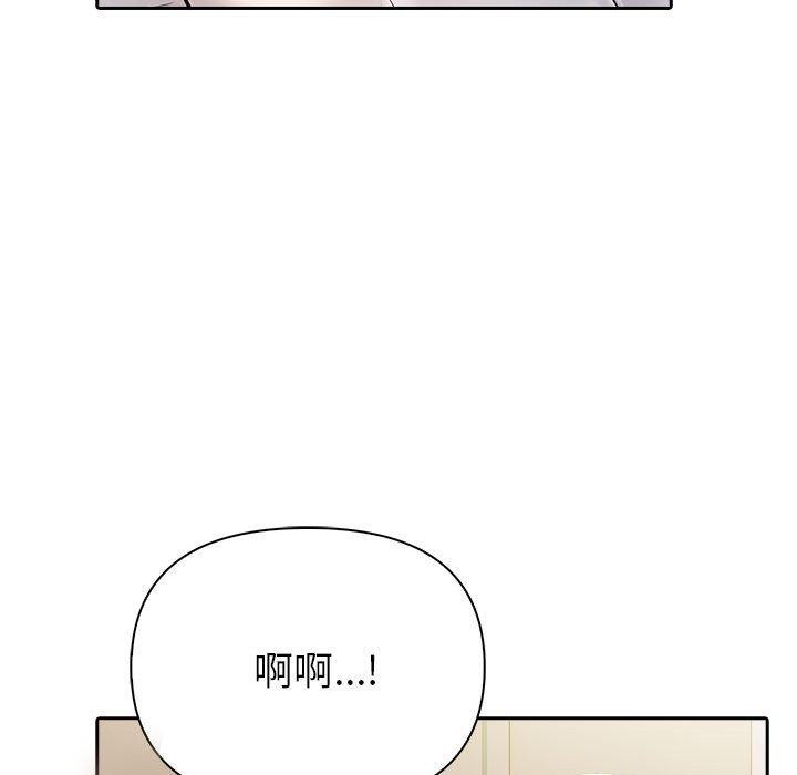 夫妇游戏第11話