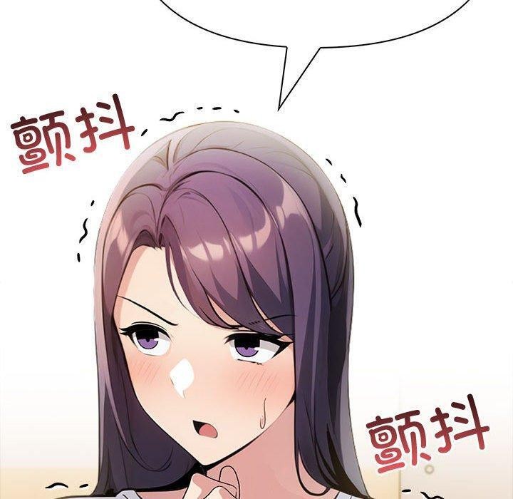 夫妇游戏第11话