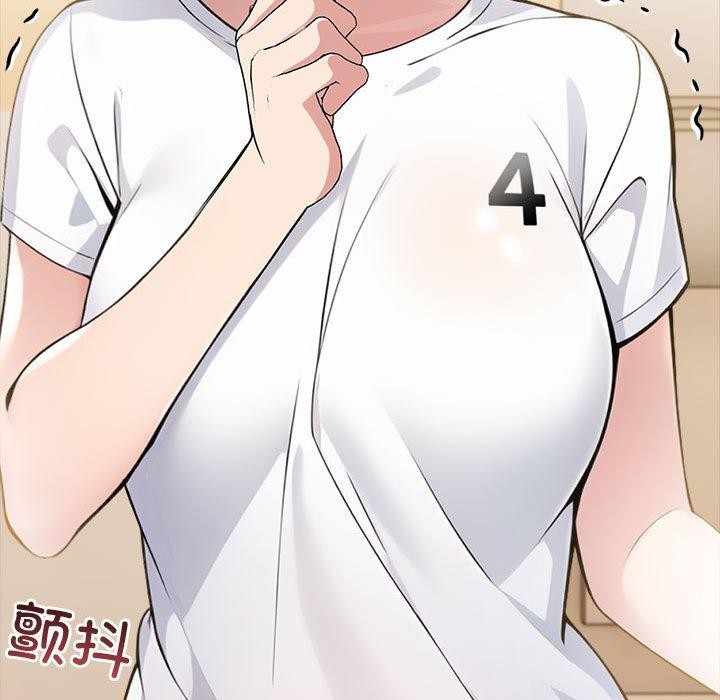 夫妇游戏第11話