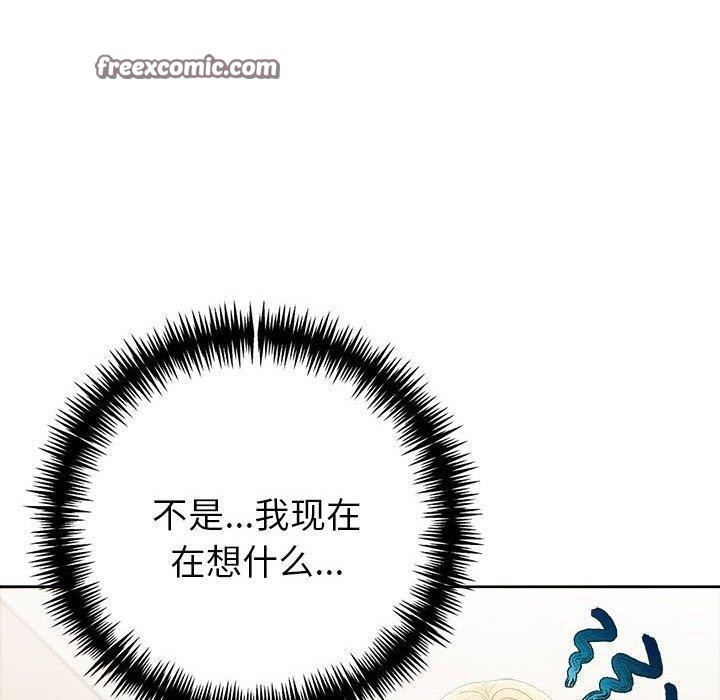 夫妇游戏第11话