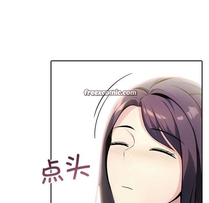 夫妇游戏第11話