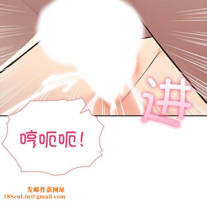 夫妇游戏第11話