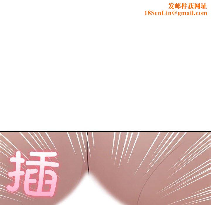 夫妇游戏第11話