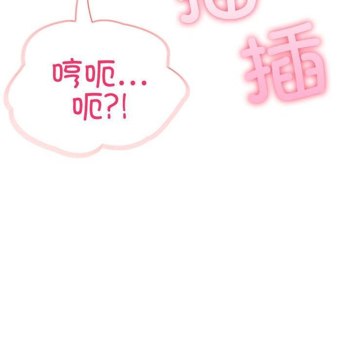 夫妇游戏第11話