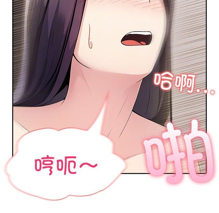 夫妇游戏第11话