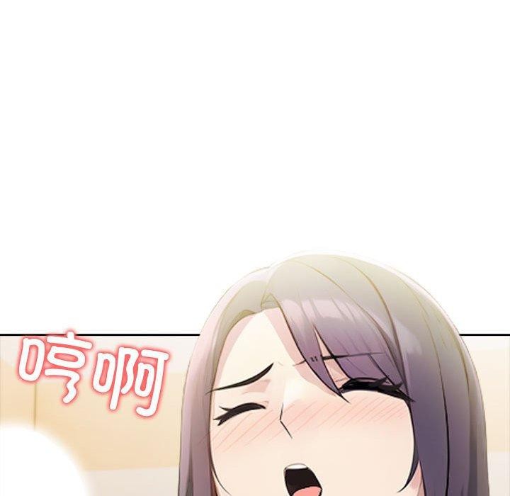 夫妇游戏第11話