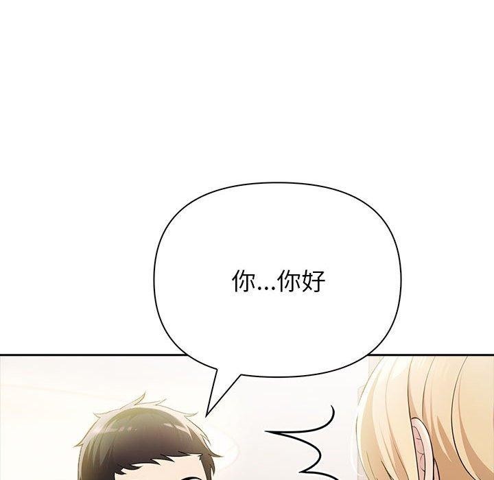 夫妇游戏第11话