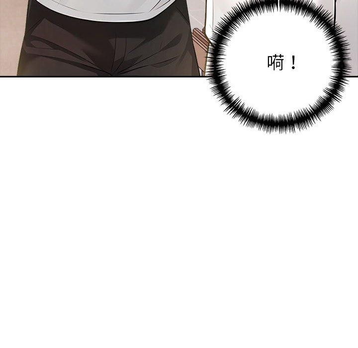 夫妇游戏第11話