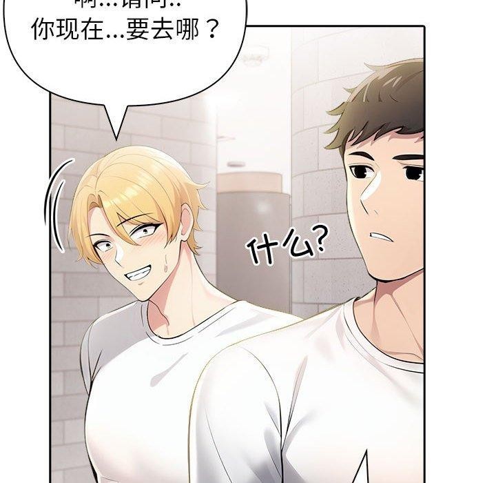 夫妇游戏第11話