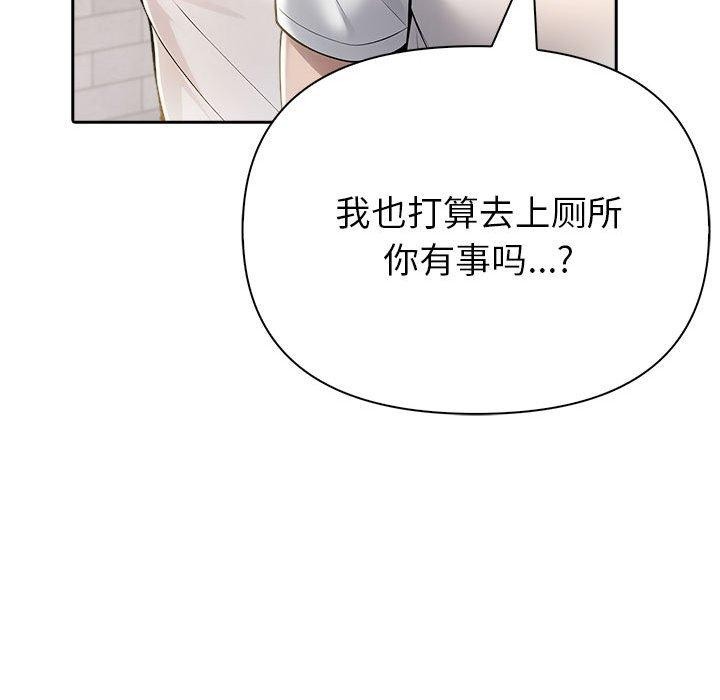 夫妇游戏第11話