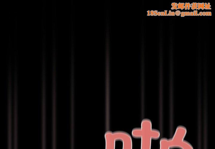 幸福来得太突然第7話