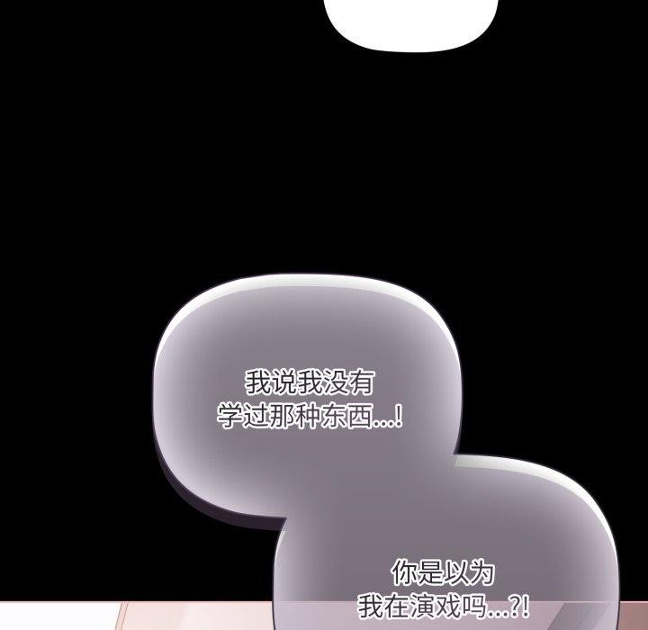 幸福来得太突然第7话