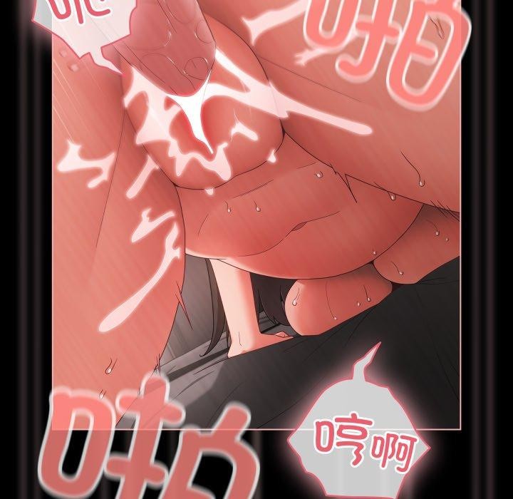 幸福来得太突然第7話