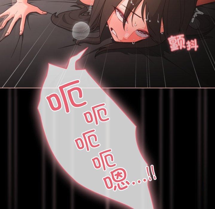 幸福来得太突然第7話