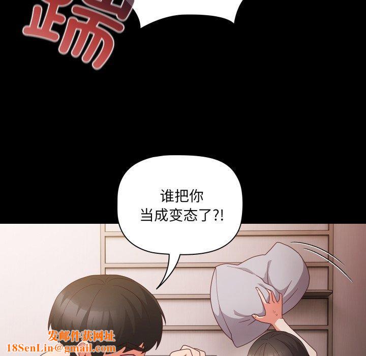 幸福来得太突然第7话