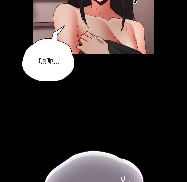 幸福来得太突然第7話