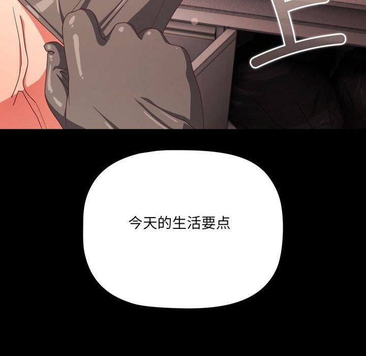 幸福来得太突然第7话