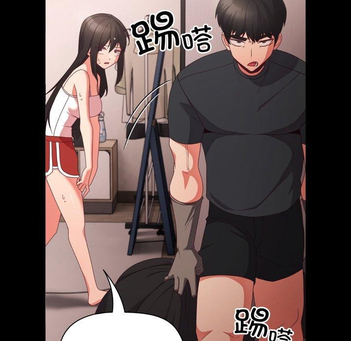 幸福来得太突然第7话