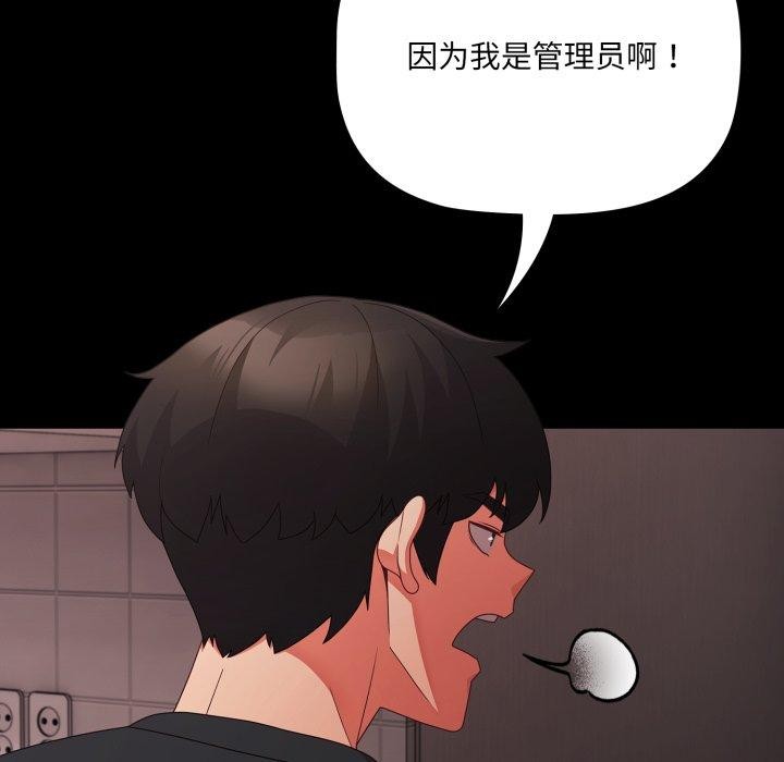 幸福来得太突然第7話