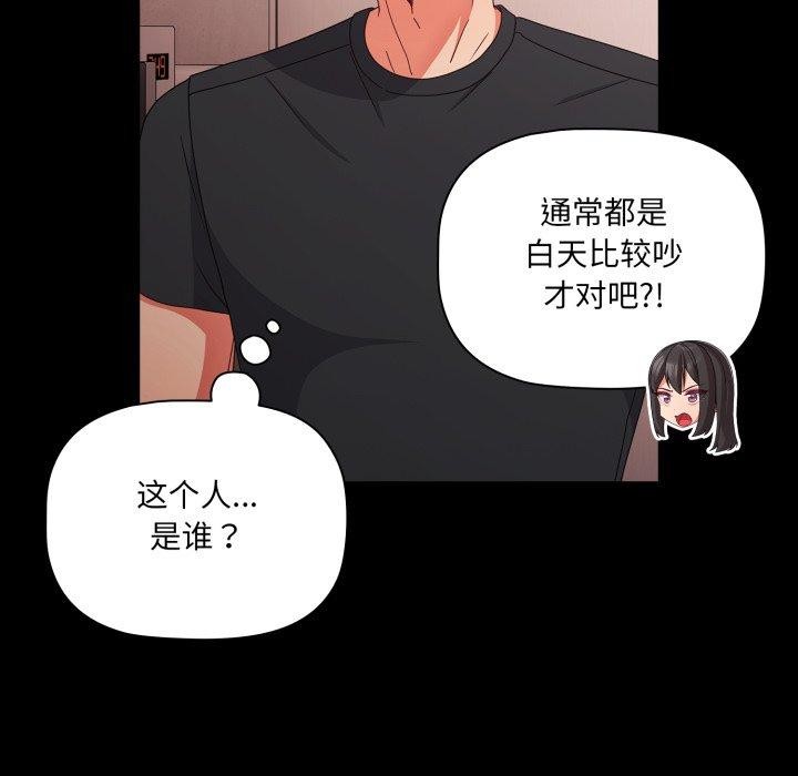 幸福来得太突然第7话