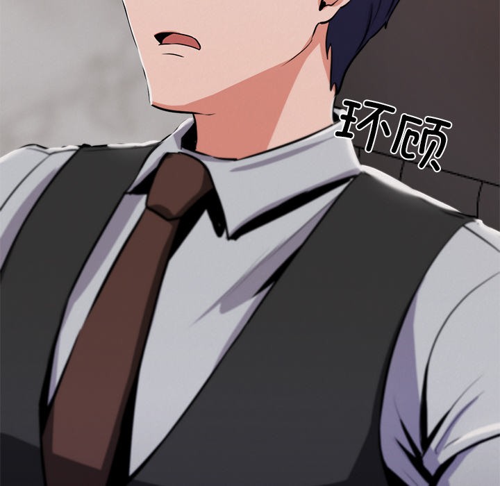 犬神的游戏第1话