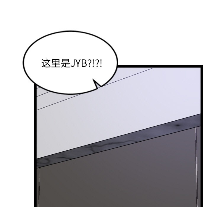 犬神的游戏第1话