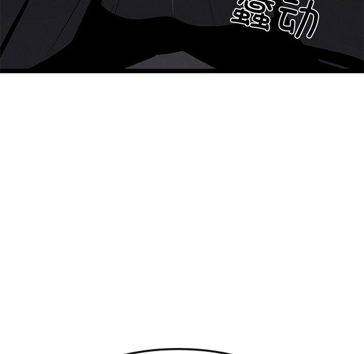 犬神的游戏第1话