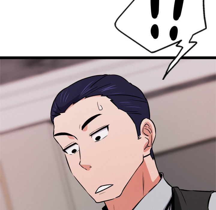 犬神的游戏第1话