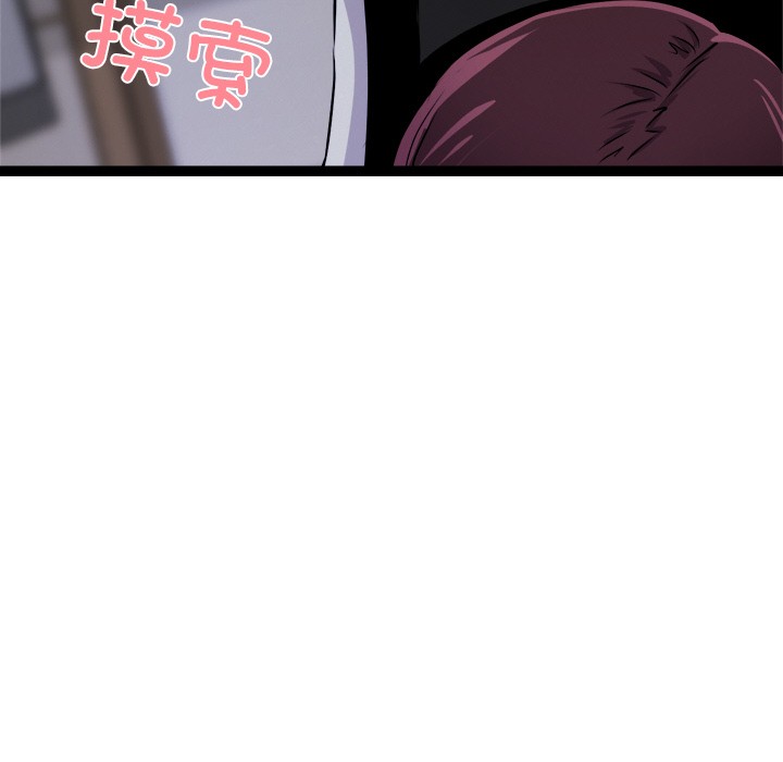 犬神的游戏第1话